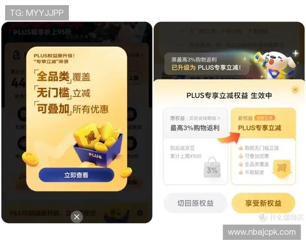 天空体育网站的会员权益与付费方式全面介绍帮助用户合理选择